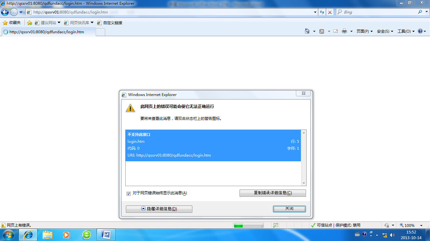 Internet Explorer 8 For Windows 7 32 Bit